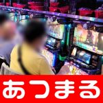 situs game judi slot super mega big win slot [Storm Warning] Announced in Rausu Town, Shibetsu Town, Hokkaido cuplikan piala euro hari ini